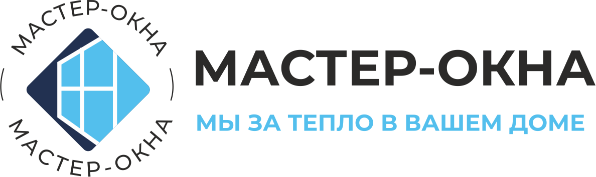 Мастер-окна